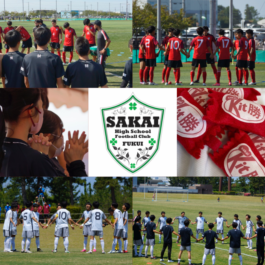 サッカー部 福井県立坂井高等学校